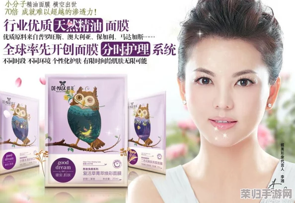 一面膜胸一面膜下免费，热门护肤品牌推荐