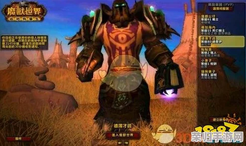 魔兽世界：大师级裁缝技艺学习圣地全攻略