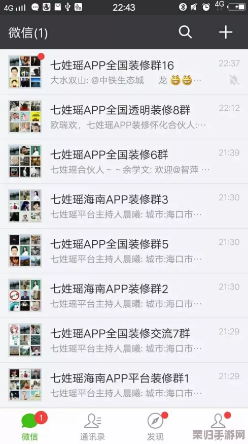 “大菠萝官方隐藏入口：网友热议神秘路径，探秘其背后的惊人秘密与独特体验”