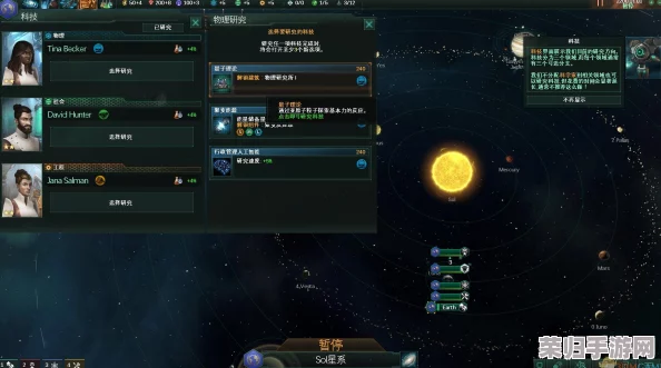 掌握群星Stellaris：轻松设置中文语言，畅享宇宙探索之旅！
