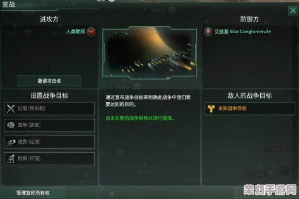 掌握群星Stellaris:轻松设置中文语言,畅享宇宙探索之旅! 掌握群星Stellaris:轻松设置中文语言,畅享宇宙探索之旅!