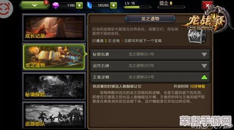 《龙之纪元起源》深度解析：全主线任务精英攻略，助你征服奇幻之旅！