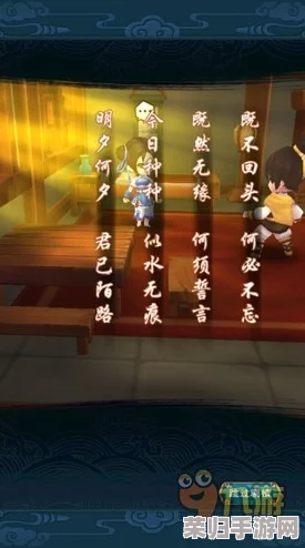 深度剖析仙剑6：洛埋名与昭言错综情感，剧情攻略第四章——隐秘羁绊！
