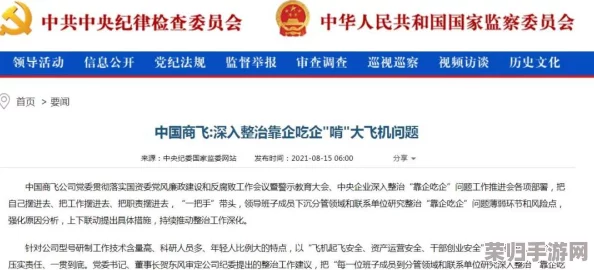 吃瓜不打烊：深入探讨民众对热点事件的热情与评论的持久性