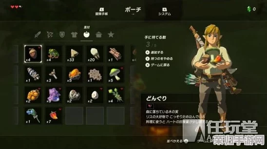 《塞尔达传说：荒野之息》中林克狼的神秘召唤术，解锁冒险新伙伴！