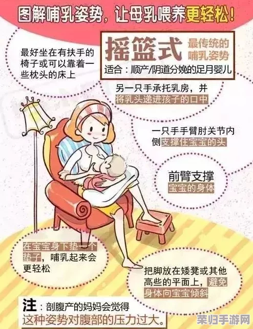 宝贝 腿张大点就不疼了出去，轻松缓解疲劳的神奇小技巧分享