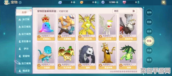 《八方旅人》前期策略：精选四人团队，助你畅游异界无障碍！