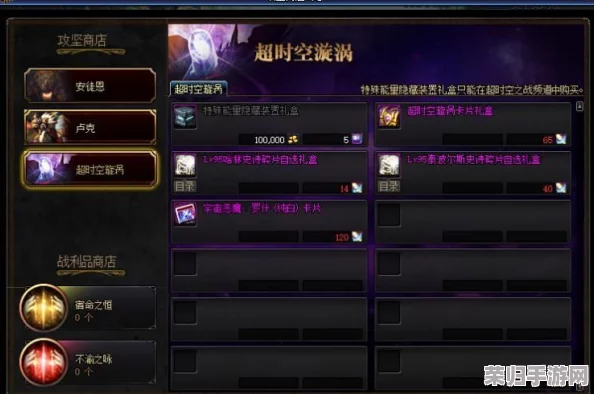 超时空漩涡每周更新日大公开，精彩不断等你来探秘！