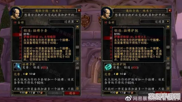 WLK时代：解锁锻造大师之路，从1级开始打造传奇装备！