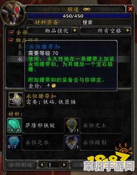 WLK时代：解锁锻造大师之路，从1级开始打造传奇装备！