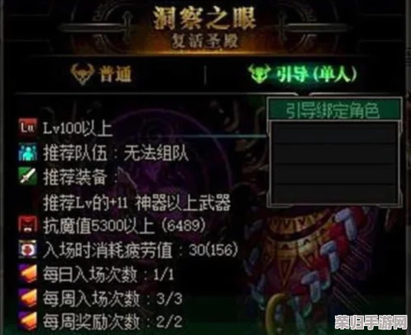 DNF：洞察之眼百变怪任务解锁指南与获取攻略！