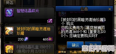 DNF：洞察之眼百变怪任务解锁指南与获取攻略！