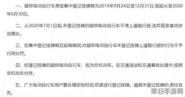 九·幺·9·1：重磅！这一天，将改变你的生活轨迹