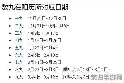 九·幺·9·1：重磅！这一天，将改变你的生活轨迹