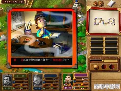 深度探索富甲天下4:一键下载教程与全面游戏基础指南,轻松成就商界霸主! 深度探索富甲天下4:一键下载教程与全面游戏基础指南,轻松成就商界霸主!