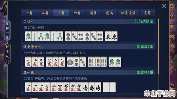 九么1.0.31版本：麻将高手的秘密武器，一局定乾坤的神奇更新