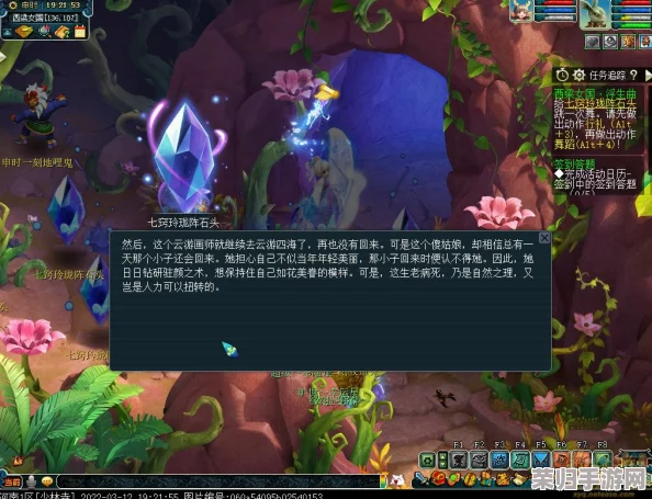 解锁梦幻西游西梁女国秘境：完美攻略浮生曲挑战全解析！