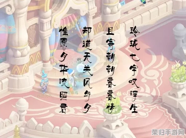 解锁梦幻西游西梁女国秘境：完美攻略浮生曲挑战全解析！