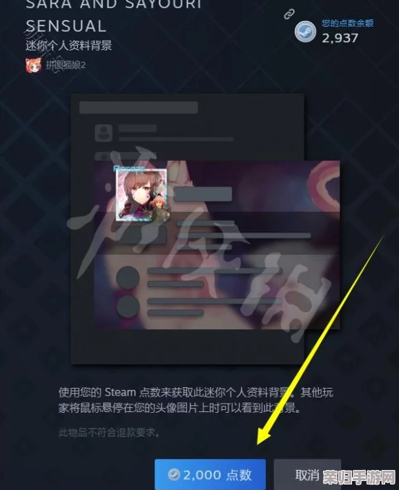 解锁Steam新玩法：点数妙用全攻略，让你的游戏体验再升级！