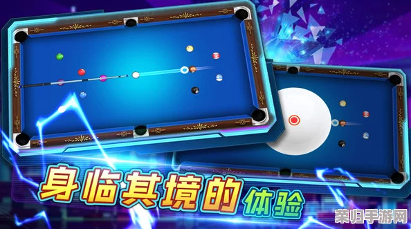 斯诺克游戏手机版：畅玩经典桌球，体验真实竞技乐趣与策略对决