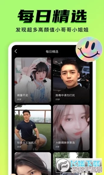九幔 0 91 版本 安装 ， 免费 下载 和 推荐 指数 一览无余