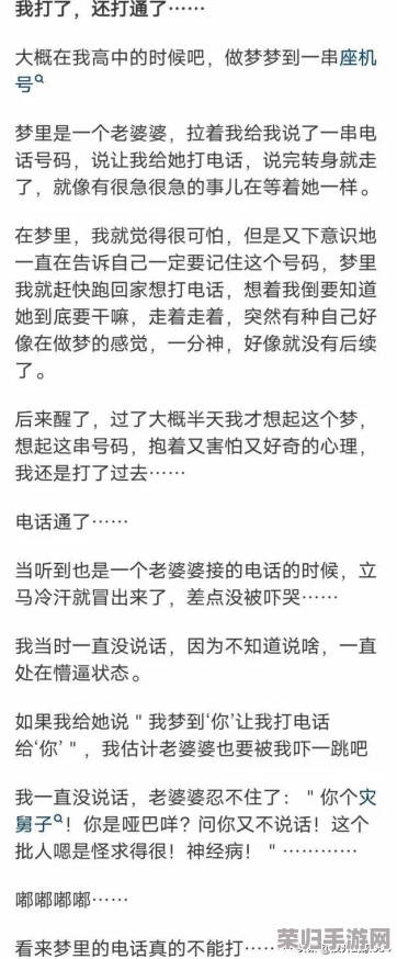 刚入睡感觉巨大的东西在身体里，究竟是梦境还是潜意识的表达，让人不寒而栗的体验揭秘