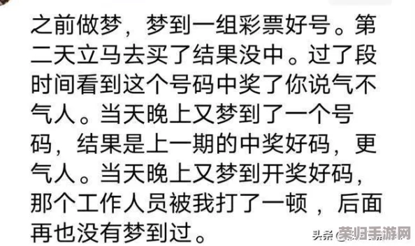 刚入睡感觉巨大的东西在身体里，究竟是梦境还是潜意识的表达，让人不寒而栗的体验揭秘