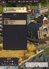 纪元1800深度攻略：新手速成宝典，建造艺术、船舰贸易策略与军事外交智慧！