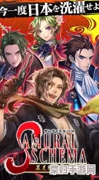 《如龙维新极》全角色：穿越时空的武士豪杰与红颜知己大赏！