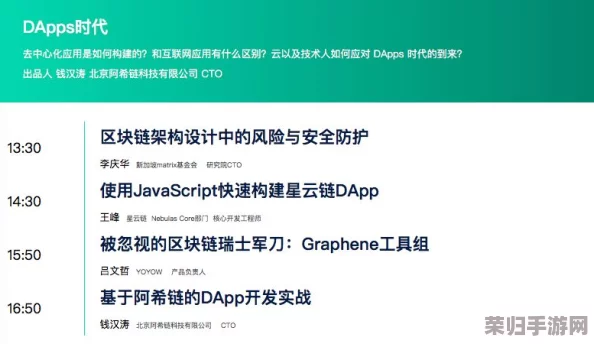 17c.cv访问安全：深入解析用户评价与见解对提升网络安全的重要性与影响