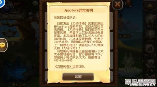 刀塔传奇消失之谜，现已更名为何方神圣？