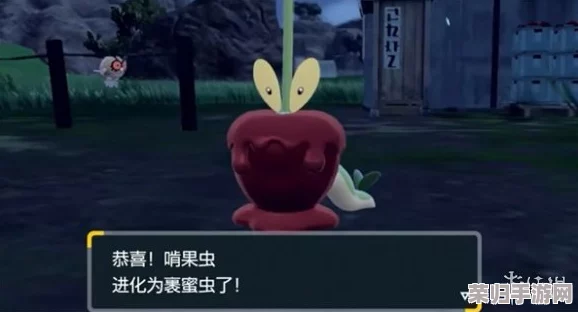 宝可梦朱紫中稀有月月熊的神秘出没地点