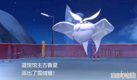 宝可梦朱紫中稀有月月熊的神秘出没地点