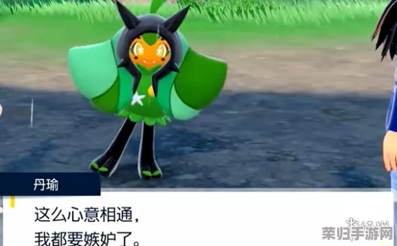 宝可梦朱紫中稀有月月熊的神秘出没地点