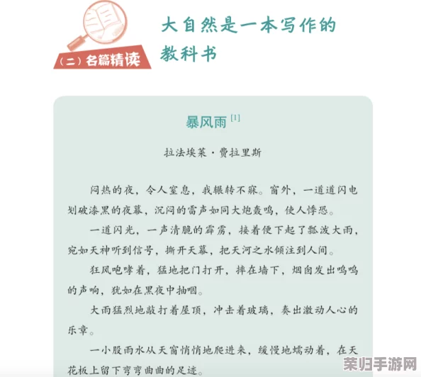 一起草，网友热评“轻松上手的创作工具，让灵感随时迸发”让你的写作更高效！