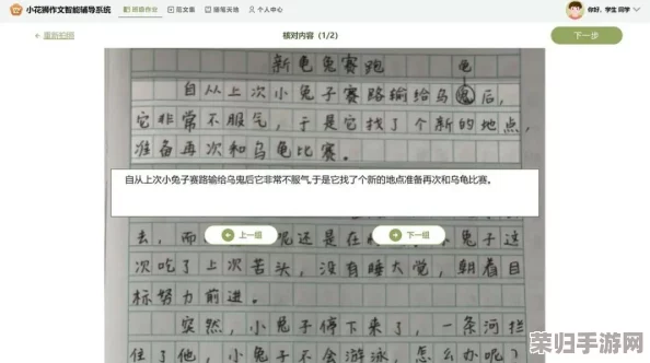 一起草，网友热评“轻松上手的创作工具，让灵感随时迸发”让你的写作更高效！