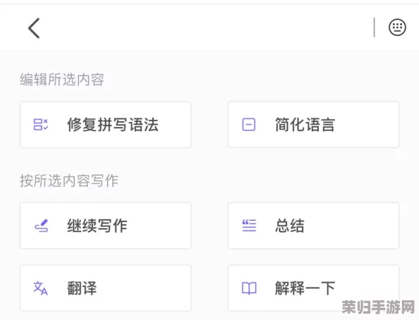 一起草，网友热评“轻松上手的创作工具，让灵感随时迸发”让你的写作更高效！