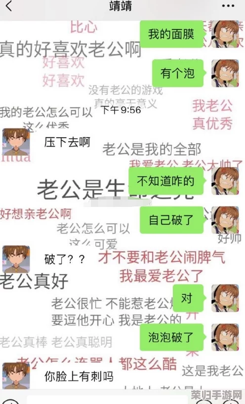 男生将坤坤申请女生的定眼元开黄：这一幕让人忍俊不禁，笑点十足！