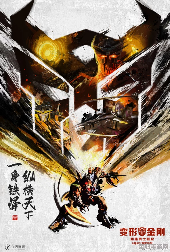 变形金刚：重拳出击终极攻略秘籍，解锁全形态战斗策略与变形奥义！