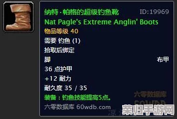 重返经典，深度剖析魔兽世界怀旧服附魔秘籍与技巧大全