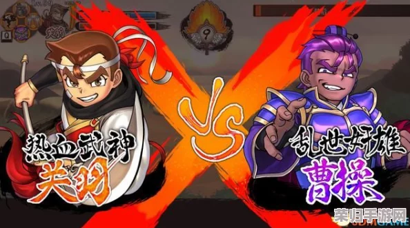 《热血三国志》全员集结！终极加点策略与属性优化全攻略解析