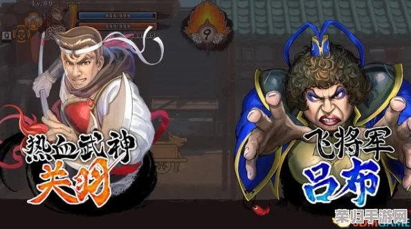 《热血三国志》全员集结！终极加点策略与属性优化全攻略解析