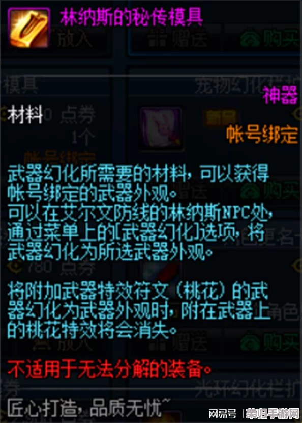深度攻略：解锁DNF灵魂之冢，高效通关技巧全