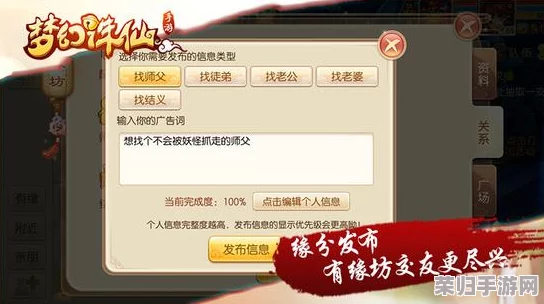人马进行交流配对，让你轻松交友，免费下载与安装！