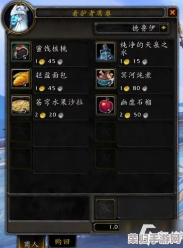 《魔兽世界》9.0深度指南：轻松掌握换盟约技巧与策略解析！