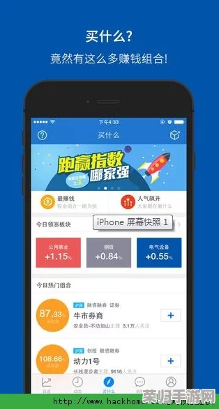 免费的行情网站app软件合集：为您提供最全面、实时的股市信息，助您把握投资机会