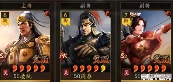 吴骑孙尚香凌统周泰 谁与争锋？三国无双乱战群雄 谁主沙场？