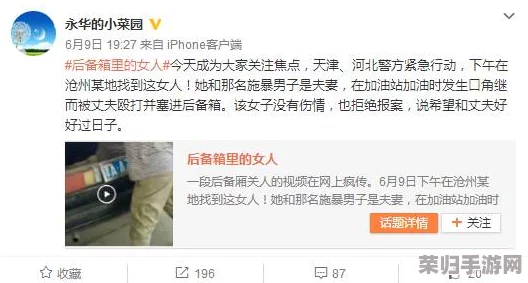 张津渝为何因不雅视频事件受到关注？引发网友热议，涉事行为遭谴责