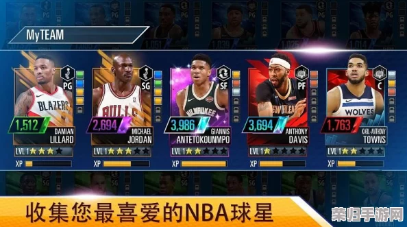 NBA 2K19高效刷VC秘籍与安全策略，助你轻松累积虚拟货币！