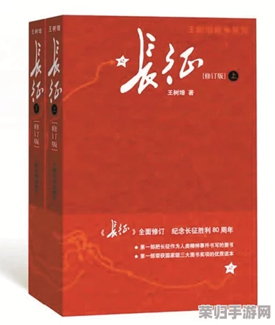 万里长征黑料：揭开历史背后的真相与未解之谜，带你走进那段传奇岁月
